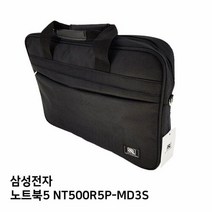S.삼성 노트북5 NT500R5P-MD3S노트북가방