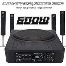 바닥 우퍼 시트 12인치 차량용 박스 카오디오 12v 600w car subwoofer car audio 10 inch slim under seat active 베이스 증폭기