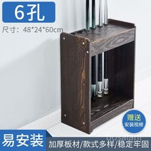 당구 큐대 큐 거치대 선반 보관 진열대 당구장, I. 6홀 브라운