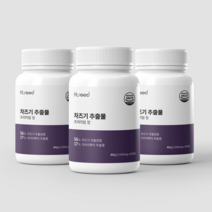 핏시드 루테올린 차즈기 추출물 1000mg x 180정 (3통 6개월분), 60정, 3통