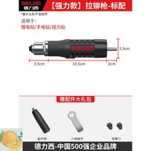 에어리벳건 리벳기 리베트건 고급형 리베트기 리베터 공업용 공구 창문 체결, 파워풀리벳건로고세트