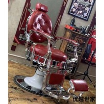 미용전동의자 미용실인테리어 커팅 샵 뷰티 미용실, C 풀버튼 레드