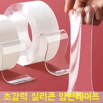 초강력 실리콘 양면 테이프 1M x 3Cm x 2mm 투명 벽에붙이는 실리콘테이프 자동차 블랙박스 접착