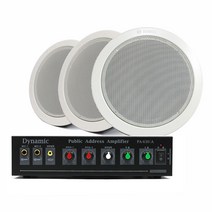 보쉬 매장용 앰프스피커세트 천정스피커용, p6m0606set