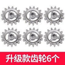 diy 자동 회전 프레임 액세서리 전기 모터 기어는 다양한 평면형 베이킹 바늘에 사용할 수 있습니다. 도정기 박피기 정미기, 협력사, 엑스기어 6개