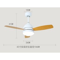 마카롱 실링팬 천장조명 라이트 천장형선풍기 실링팬조명, 화이트 42인치