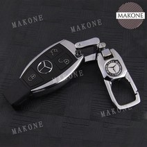 수입차 외제차 스마트키 Maserati Porsche BMW Audi Benz 모형, 랜드로버(회로기판 부착)+키홀더