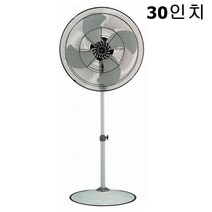 대형 현장용선풍기 공장용선풍기 축사용선풍기 강풍기 산업용 30인치 대형선풍기 공업용선풍기, 장안A 30인찌ㅡSIF-30FKG, 상세페이지 참조, 상세페이지 참조