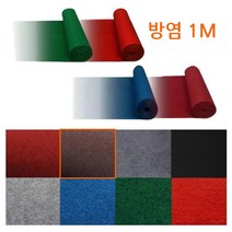 잘라쓰는 방염 파이텍스 컬러 부직포 카펫 롤매트 계단매트 파인택스, 그린