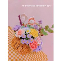 DIY꽃바구니 졸업 시즌 수제 해바라기 직조 diy 꽃 바구니 믹스 앤 매치 장미 은방울꽃 후크 부케 어머니 선생님을위한 선물, AO.중공업 토끼 백합 꽃 바구니 재료 키트 튜토리얼