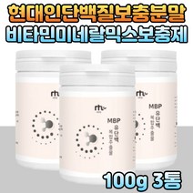 프미리엄 상어연골 mbp 유청단백질 모유 lgg유산균 프로틴 protein 파우더 분말 물에타먹는가루 단백질쉐이크 콘드로이친 보스췔리아 추출 현대인 남성 여성 식사대용 아침간편식
