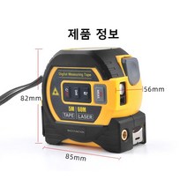 3 IN 1 휴대용 레이저거리측정기 레이저수평, 블루 60m*2
