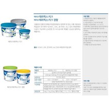 [강스스톤] 부자재 파벽돌접착본드 압착시멘트 줄눈시멘트, 테라코 줄눈시멘트, 비둘기색