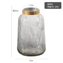 그라데이션 유리 화병 투명 꽃병 꽃꽂이 인테리어 거실 식탁 장식 소품, 6번