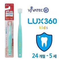 제리과학 24개월-5세 앞니칫솔 원형칫솔 어금니전용 W5BE545 럭스360도 360도칫솔 칫솔, 제리 1