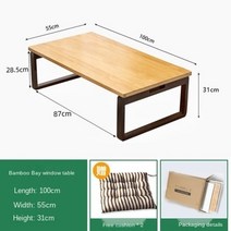 타일 2인카페 폭좁은 테이블 책상 예술적 베이 창 small coffee table japanese zen tatami small table solid wood 접는, 스타일16