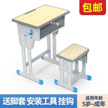 같은 학습 초등학교 학생 테이블 정장 남성 소녀 보조의자, T09-M59-Fholesale 현대 회색