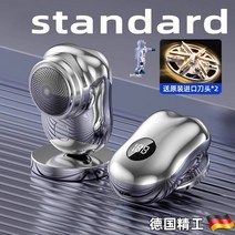 독일미니면도기 독일 브랜드 형제는 검은 반점을 남기지 않고 미니 작은 허리 자체 청소 면도기를 수입 배송, I.I.D 독일의 새롭게 업그레이드된 2세대 스트리머