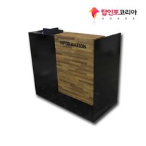 탑인포코리아 NO.11 안내데스크(서랍장미포함)