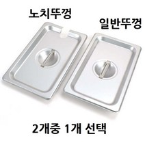 SBT-09_0 리빙쿡 밧드뚜껑(일반) - ( 긴 2 분에 1 ) size <32.5x26.5cm-1개>” class=”wr-img”></a></div>
</div>
</div>
</div>
<div class=