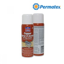 퍼머텍스 고온 실란트 카파 스프레이 실린더헤드 가스켓 카브레타 높은 온도조건 개소 _HIKT, 1개