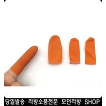 생활소품 동대문부자재 손가락작업 리본공예 수작업 반지고리 옷만들기 공예재료