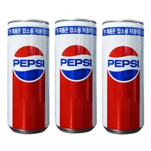 [롯데] 펩시콜라 업소용 245ml 48입, 48개