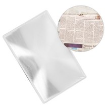 대형 16절 a4 (카드형 돋보기 F타입-투명) 독서 사각 슬림 확대경 돋보기