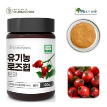 로즈힙 퓨레 분말 유기농 로즈힙 100% 가루 주스 차 폴란드산 1병~4병, 1통, 120g