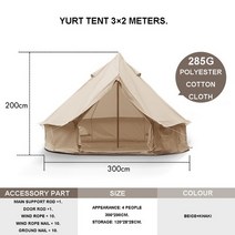 몽골텐트 천막 쉘터 글램핑 캠핑 몽고 감성 yurt 벨 4인 대가족 for 6 man tent stable mongolian yurt tent 방수 벨 --SION, 1