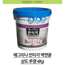 노루 페인트 시멘트 질감 상도 투명 4kg 베란다페인트 페인트칠하기 셀프벽지 철제