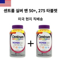 센트룸 1+1 정품 실버 우먼 50+ 275정, 센트롬 우먼 실버 멀티비타민 275정 x 2, 2개