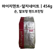 하이지덴트 454g 알지네이트, 1개