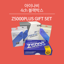 [무료출장장착서비스+전용GPS증정]아이나비 Z5000PLUS 4ch 블랙박스, 블랙