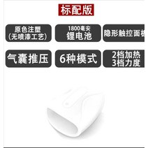 손 손목 마사지기 안마기 손 마사지기 가열 압축 손바닥 및 손가락 관절 물리 치료기 손 반죽 및 감압을, 01 흰색 표준 버전