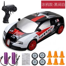 원격 제어 GTR 자동차 RC 드리프트 4WD 고속 차량 LED 조명 타이어 레이싱 스포츠 장난감 남자 아이 선물, 16 Bugatti W-2B
