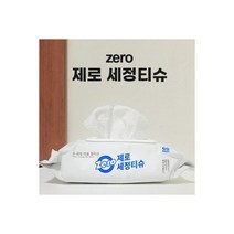 제로세정티슈 캡형 60매 1팩 스마트폰 살균 세균제거, 제로세정티슈 캡형 60매 1팩 스
