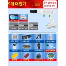 고압세척기 엔진 휴대용 가정용 고압 세차기 고압건 세차기 고압무선세척총, 6.9시리즈 슈퍼차저