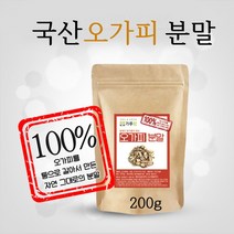 오가피 분말 국산 오갈피 나무 열매 가루 효능 국내산 100%, 1팩, 200g