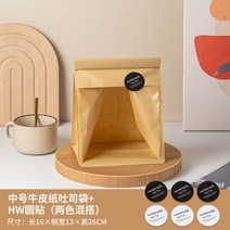 베이커리 빵 포장지 1000매 마카롱포장 비닐 쿠키 봉투 빵포장지 샌드위치 종이봉투 빵봉지, K