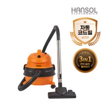 [30리터 업그레이드 이벤트] 한솔일렉트로닉스 코드릴 업소용 청소기 HSV-15Q 건/습식/불어내기겸용, [30리터 업그레이드 이벤트] HSV-15Q