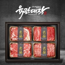 육관대작 투플러스 프리미엄 숙성 한우 구이 선물세트 1호 꽃등심 안심 채끝 특수부위 600g (2.4kg)