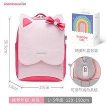 초등 저학년 학교 백팩 입학 스쿨백 책가방 봄 키즈