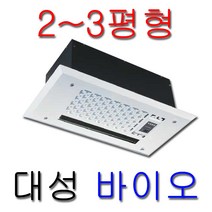 대성바이오 천정형 전기온풍기 화장실 동파방지 전문시공업체, 천정형전기온풍기(2~3평형-7.3m2)-1kw