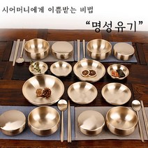 명성유기 예단 반상기/홈세트 특별기획전, 07) 긴사각 생선접시, 상세설명 참조