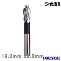 Foryou24966 상신정밀 카운터보어 19mm 20mm 1개 리머 보어 절삭 공작
