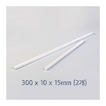 공예 사각 봉 AL 30cm(2개 1set)