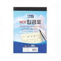 알파 입금표 NCR (50조)(1팩 5개입), 1