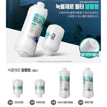 가정용 꽂아쓰는 간편설치 샤워헤드녹물필터 염소제거, 상세페이지 참조2
