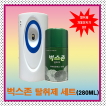 벅스존탈취제 자동분사기세트 280ml (방향제 탈취제 냄새제거 기피제), 1개